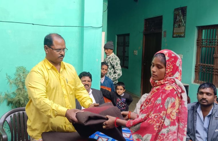 छठा मील मुस्लिम नगर में किया गया कंबल वितरण का आयोजन