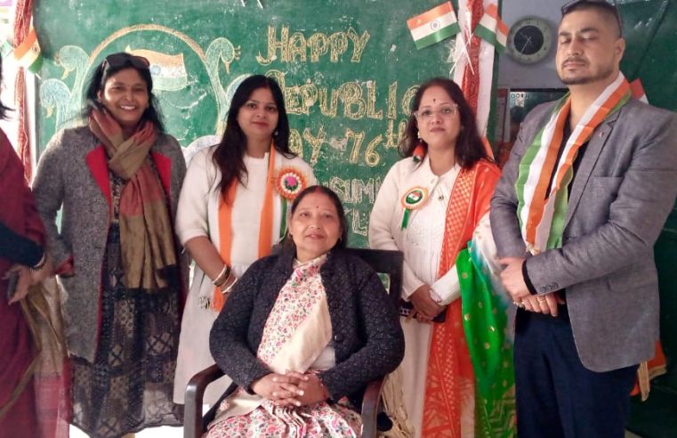 Republic Day 2025 श्रीमती बंदना मिश्रा की अगुवाई में स्कूल के बच्चों ने कुछ यूं मनाया 76वां गणतंत्र दिवस
