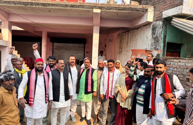 सरौरा में सपा की पीडीए चर्चा बैठक