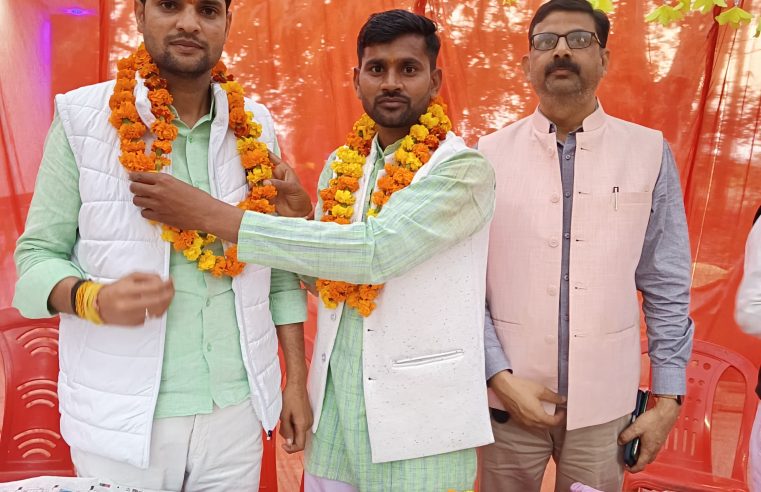 प्रदेश अध्यक्ष (युवा) श्री राहुल पांडे की गरिमामयी उपस्थिति में किसान मंच युवा, लखनऊ के जिला अध्यक्ष के रूप में श्री सत्येंद्र वर्मा जी की नियुक्ति की गई।