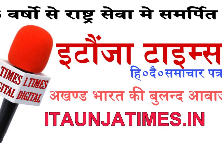 दैनिक जागरण के पत्रकार की गोली मारकर हत्या, हमलावर फरार