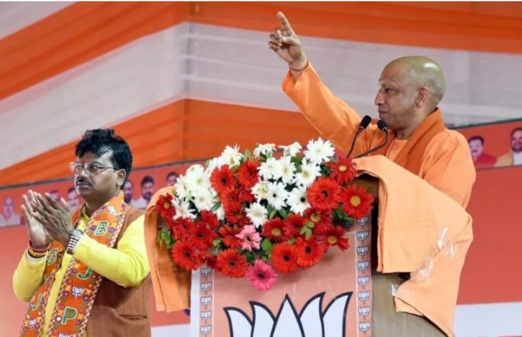 गरीब परिवारों की बेटियों की शादी में योगी सरकार करेगी मदद, बजट में 200 करोड़
