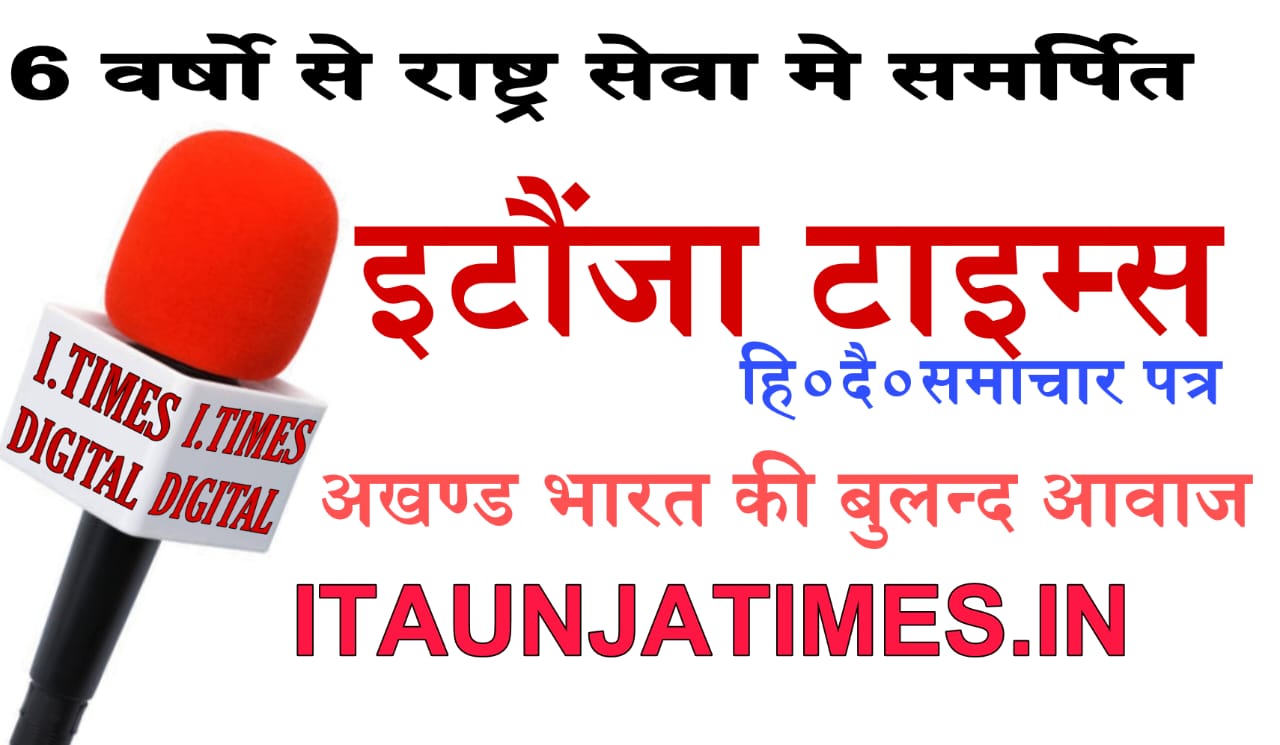 Itaunja Times