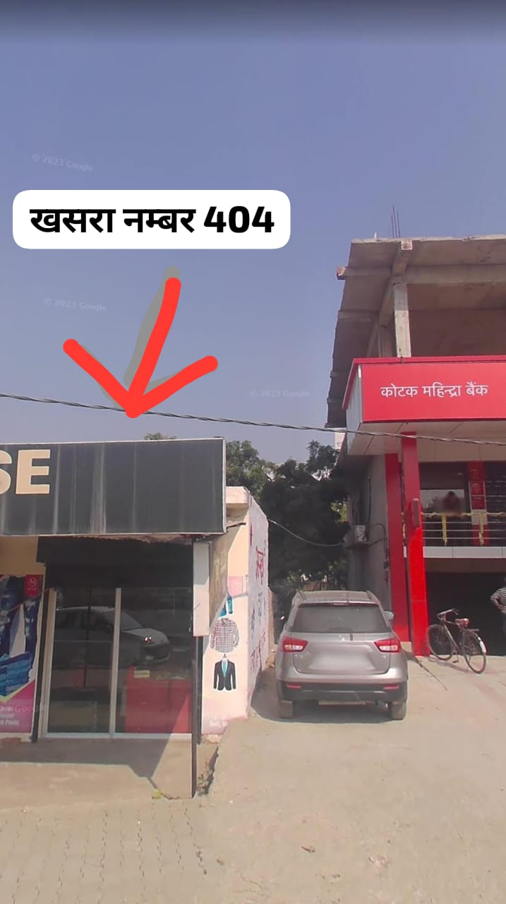 लखनऊ जिले के अंतर्गत आई.आई.एम रोड मुतक्कीपुर में अवैध निर्माण बंद करवाने के संबंध में