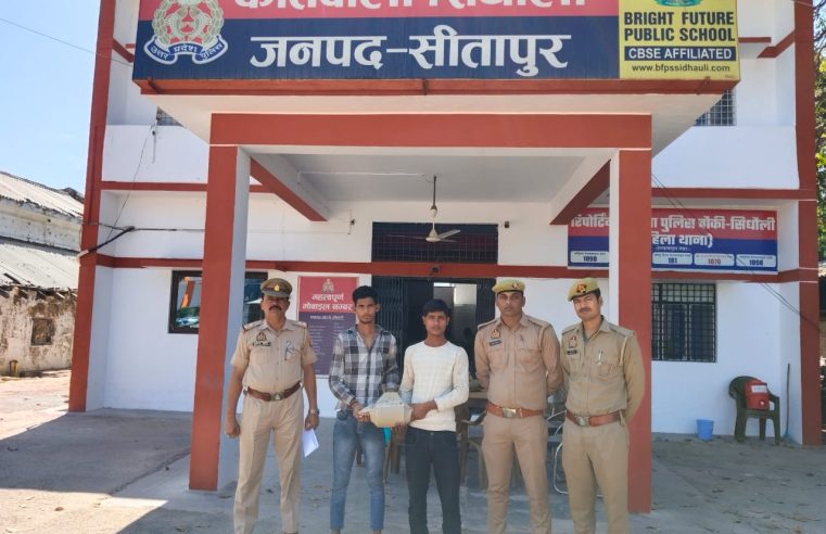 सीतापुर में पॉक्सो एक्ट का आरोपी गिरफ्तार