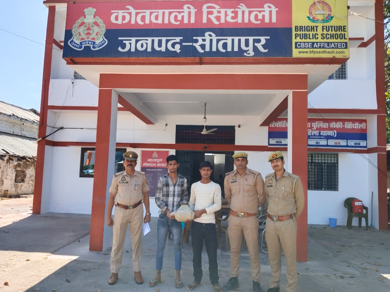 सीतापुर में पॉक्सो एक्ट का आरोपी गिरफ्तार