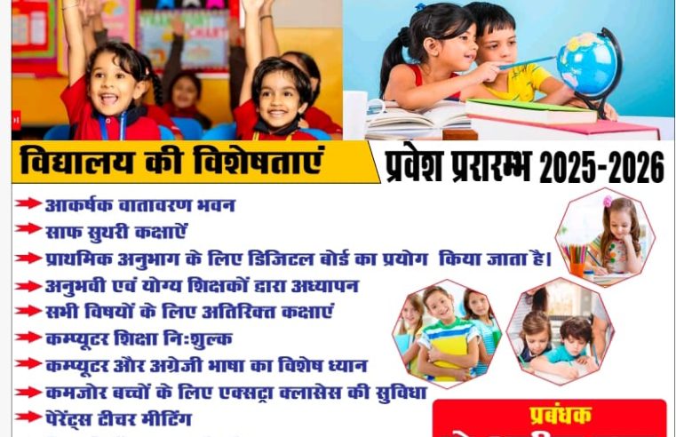 भारतीय मुसलमानों से एक खास अपील वक्फ बिल संशोधन 2024 का विरोध।