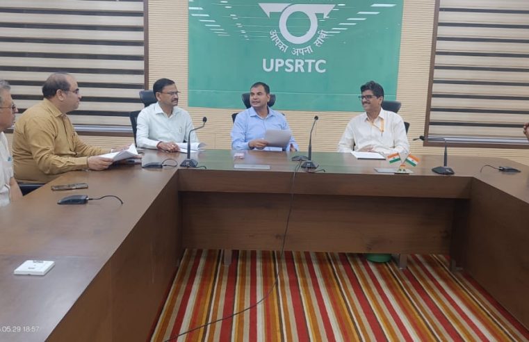 प्रमुख सचिव की अध्यक्षता बिहार राज्य एवं प्रदेश के मध्य आवागमन सुविधाओं में बढ़ोत्तरी के दृष्टिगत बैठक सम्पन्न