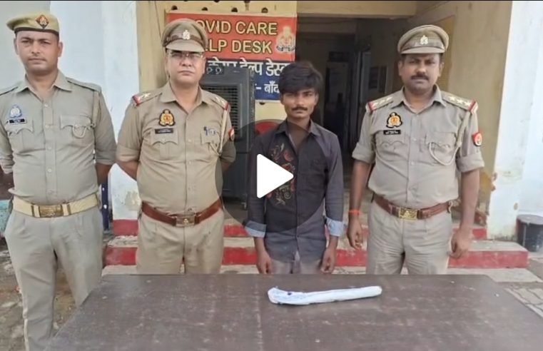 शराब के नशे में पिता की हत्या, आरोपी पुत्र गिरफ्तार