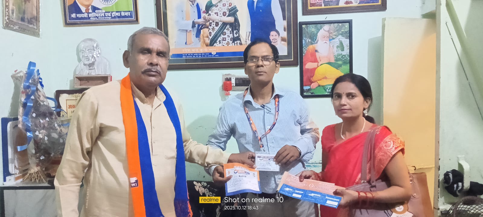 -अपना दल (एस) की बैठक में बाल्मीकि समाज ने जताया पूर्ण समर्थन