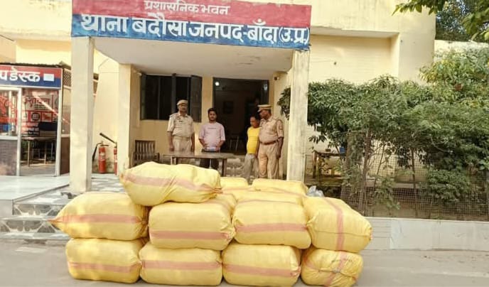 बांदा थाना बदौसा पुलिस टीम की बड़ी कार्रवाही ।